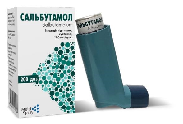 Salbutamol pilules