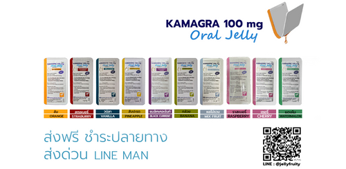 Prix Kamagra Thailande