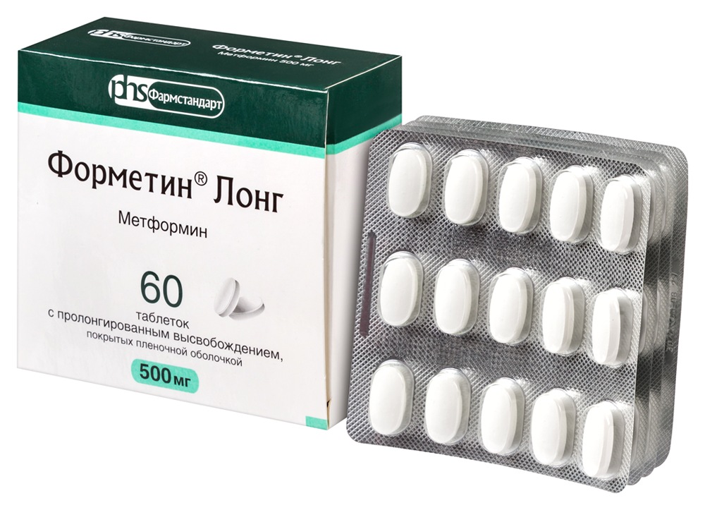 Metformin 500 prix