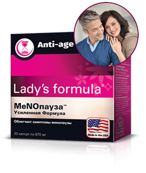 Lady era 130mg online