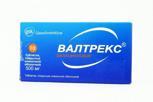 Prix valtrex pharmacie