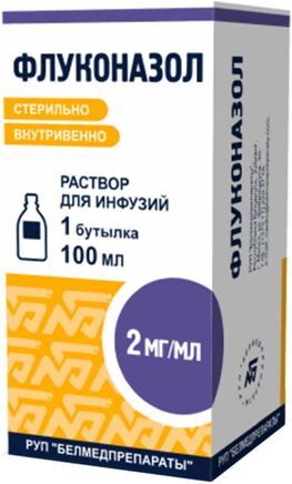 Fluconazole 50 Mg Prix