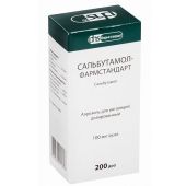 Commander salbutamol