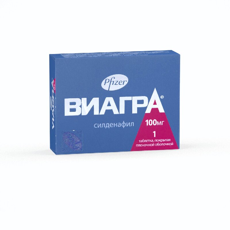 Sildenafil 100 Mg Biogaran