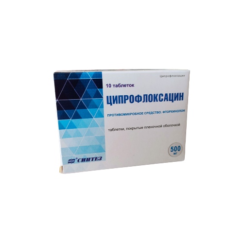 ciprofloxacin online