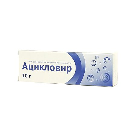 Aciclovir 5 acheter