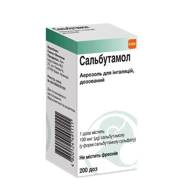 Ventolin evohaler online