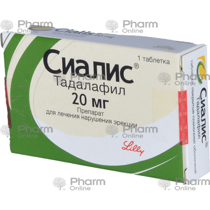 Prix tadalafil 20mg