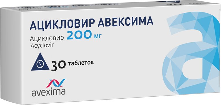 Commander acyclovir