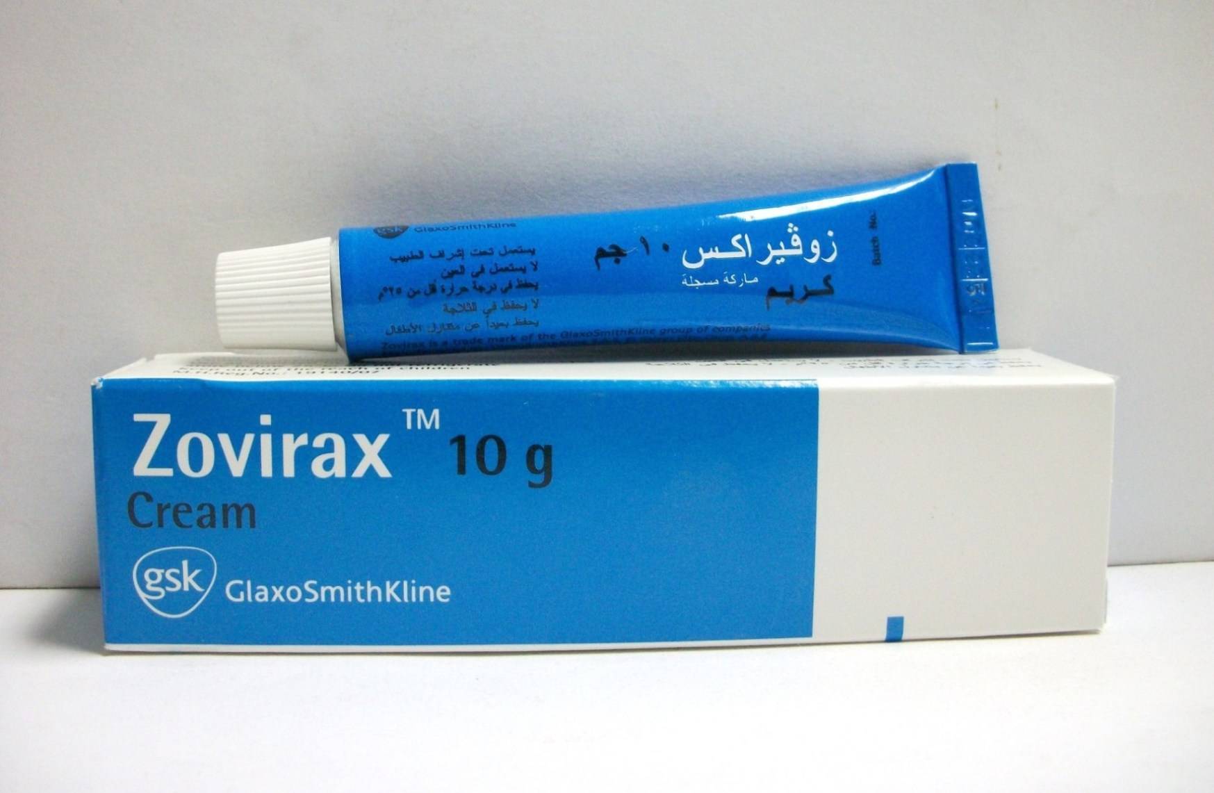 Ordre Zovirax
