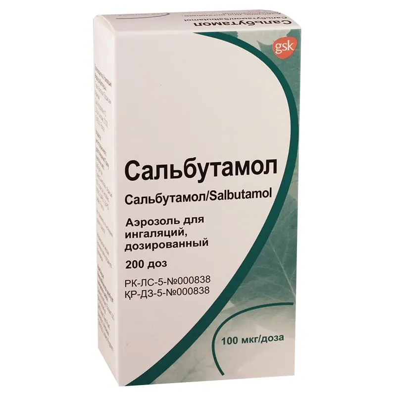Salbutamol pilules