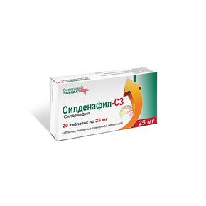 Sildenafil citrate pas cher