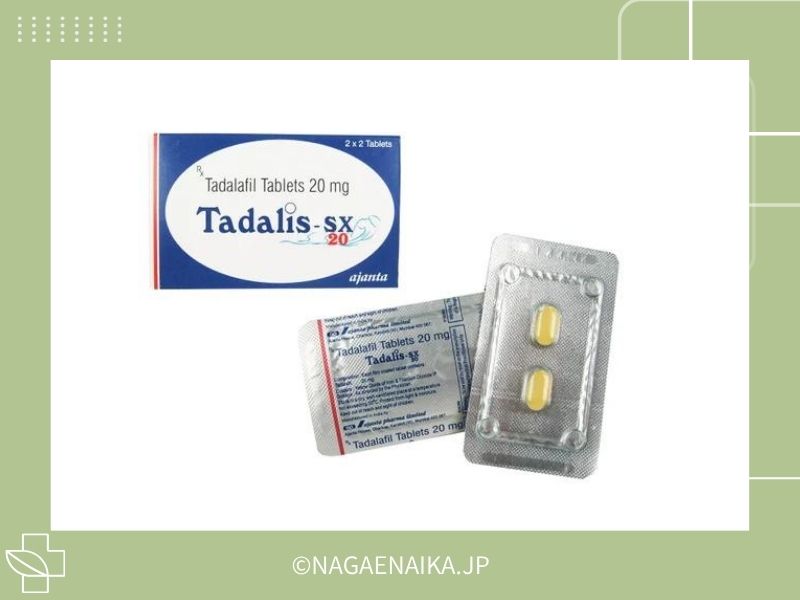 Ajanta tadalis sx 20mg