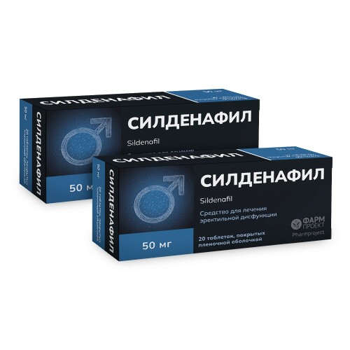 Sildenafil 25 mg pas cher