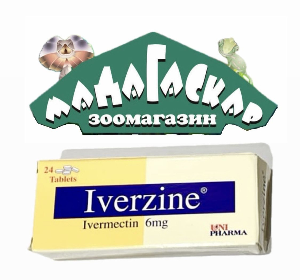 Pixar 6 Ivermectin 6mg