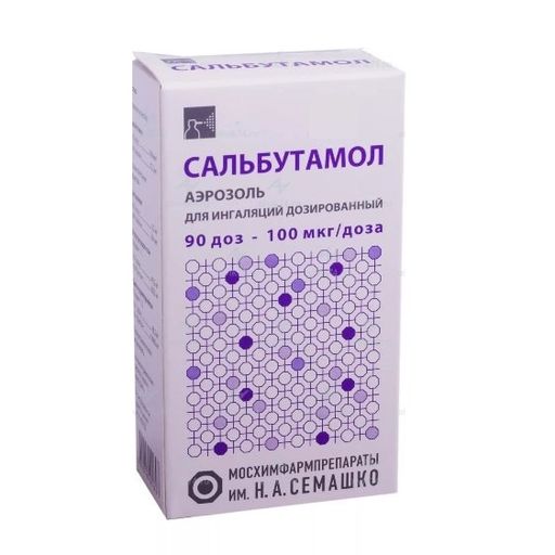 Commander salbutamol