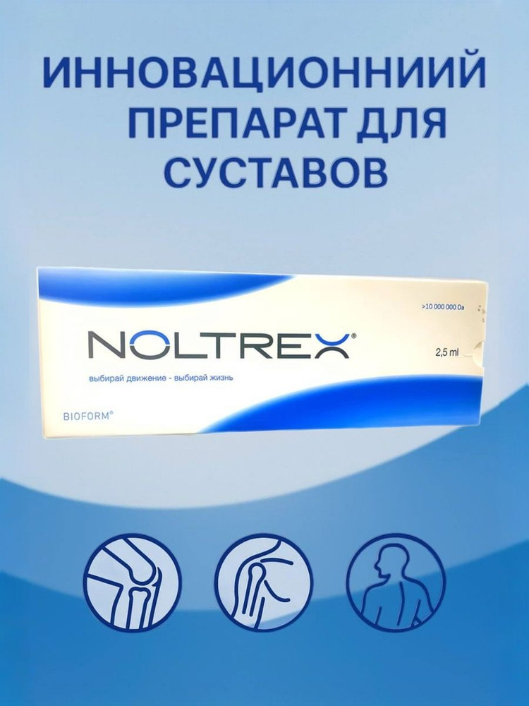 Isotrex acheter