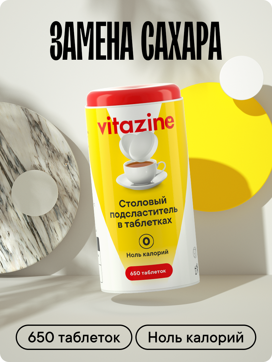 vivanza schmelztabletten 10 mg