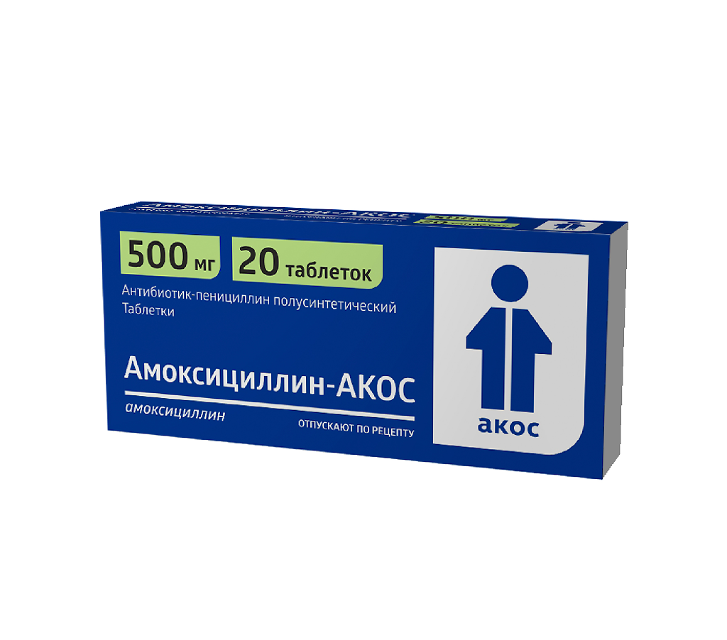 Amoxicilline 500 mg prix