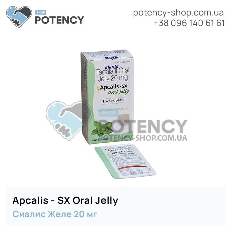 Apcalis sx acheter