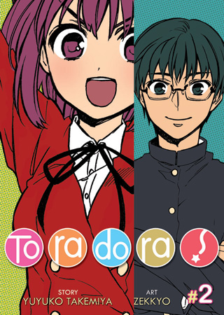Tadora Prix