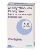 Ventolin pilule