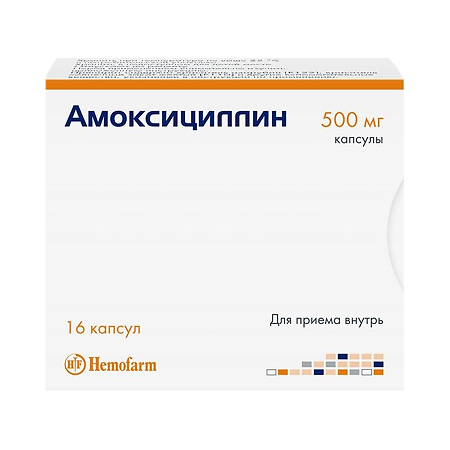 Amoxicilline 500 mg prix