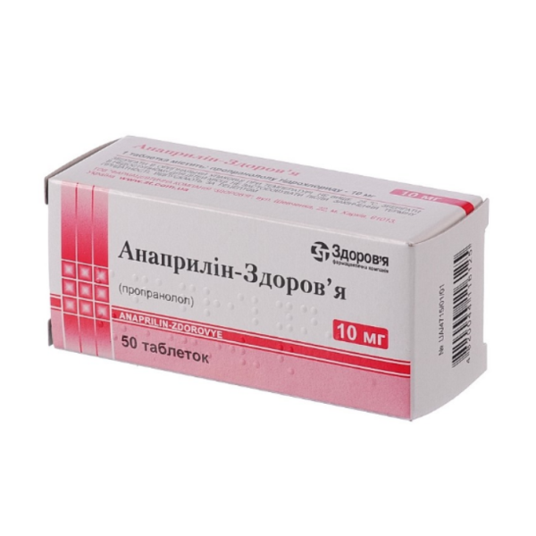 inderal tabletas 40mg x 50