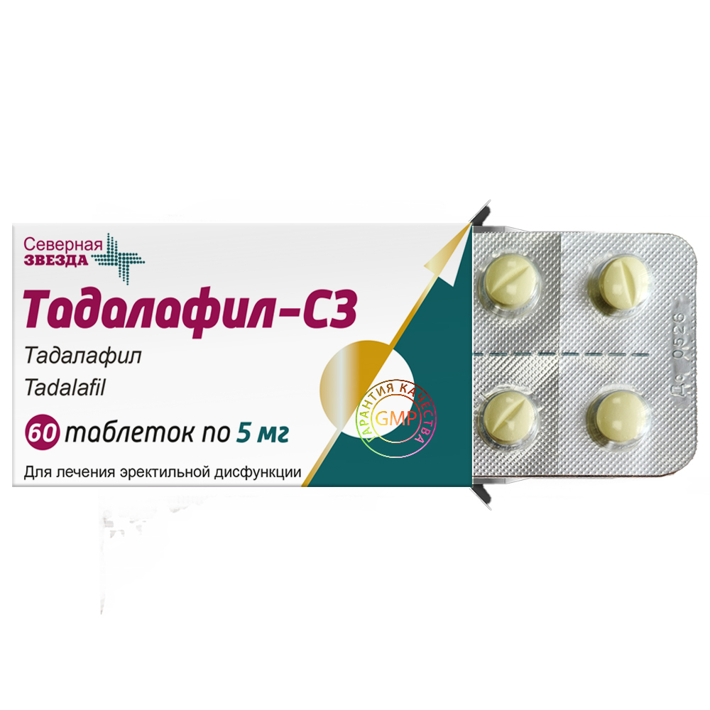 Tadalafil 5 mg zava