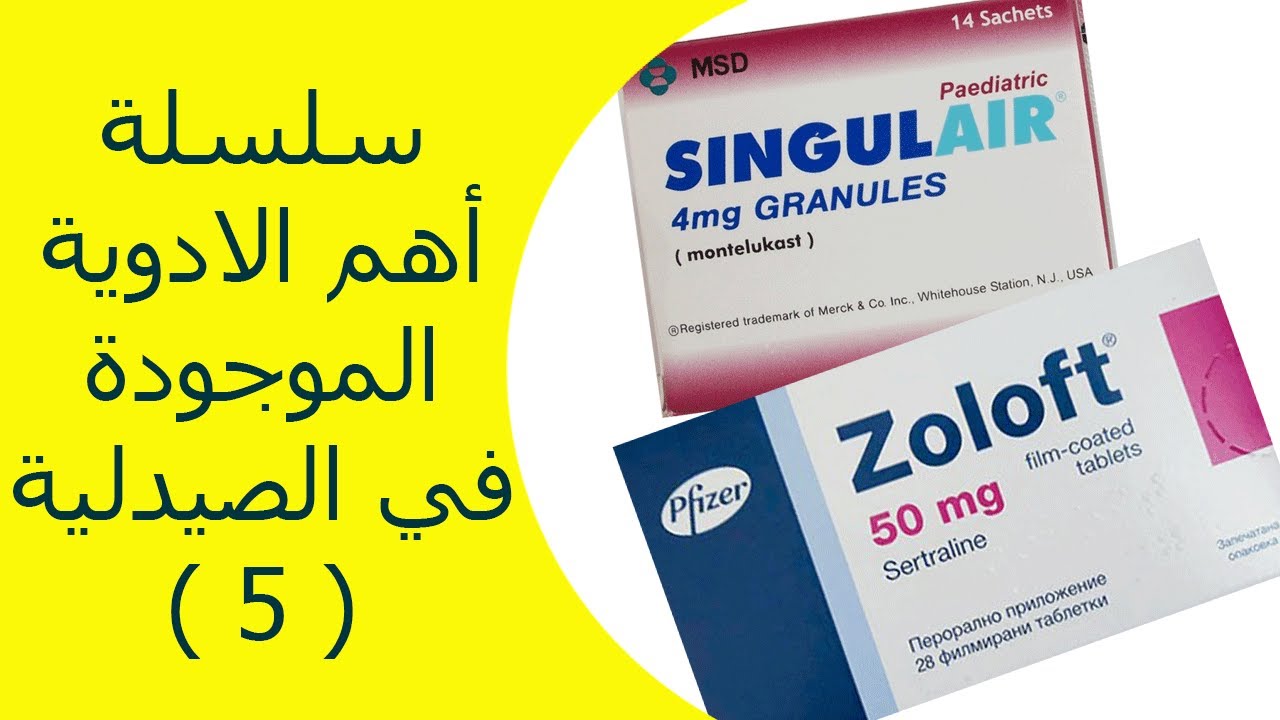 Prix sertraline 50 mg