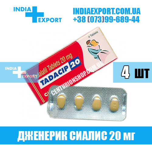 Tadacip 5mg