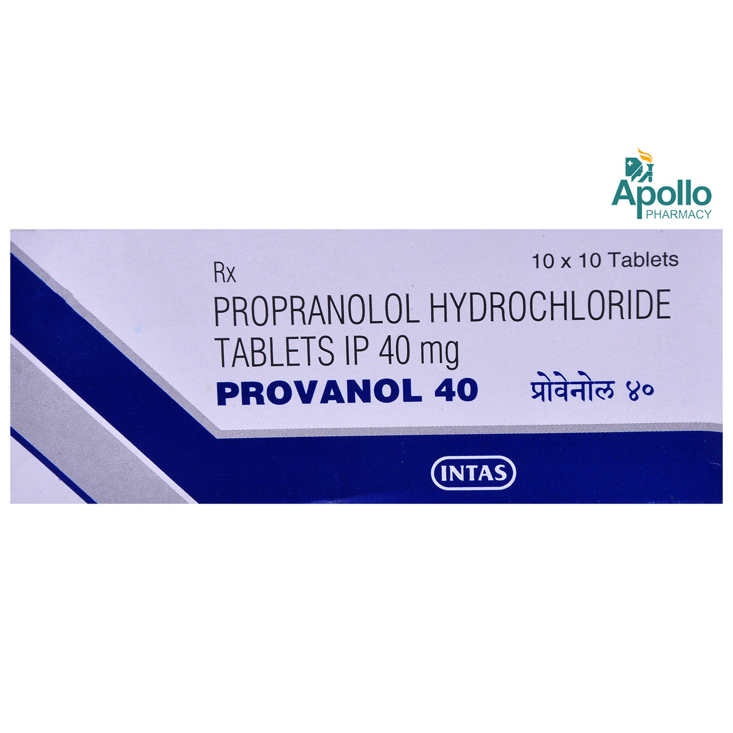 Propranolol acheter online