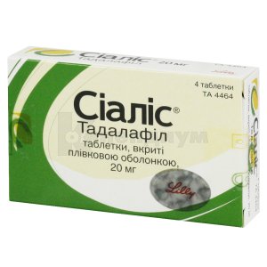 Cialis Pilule 20 Mg