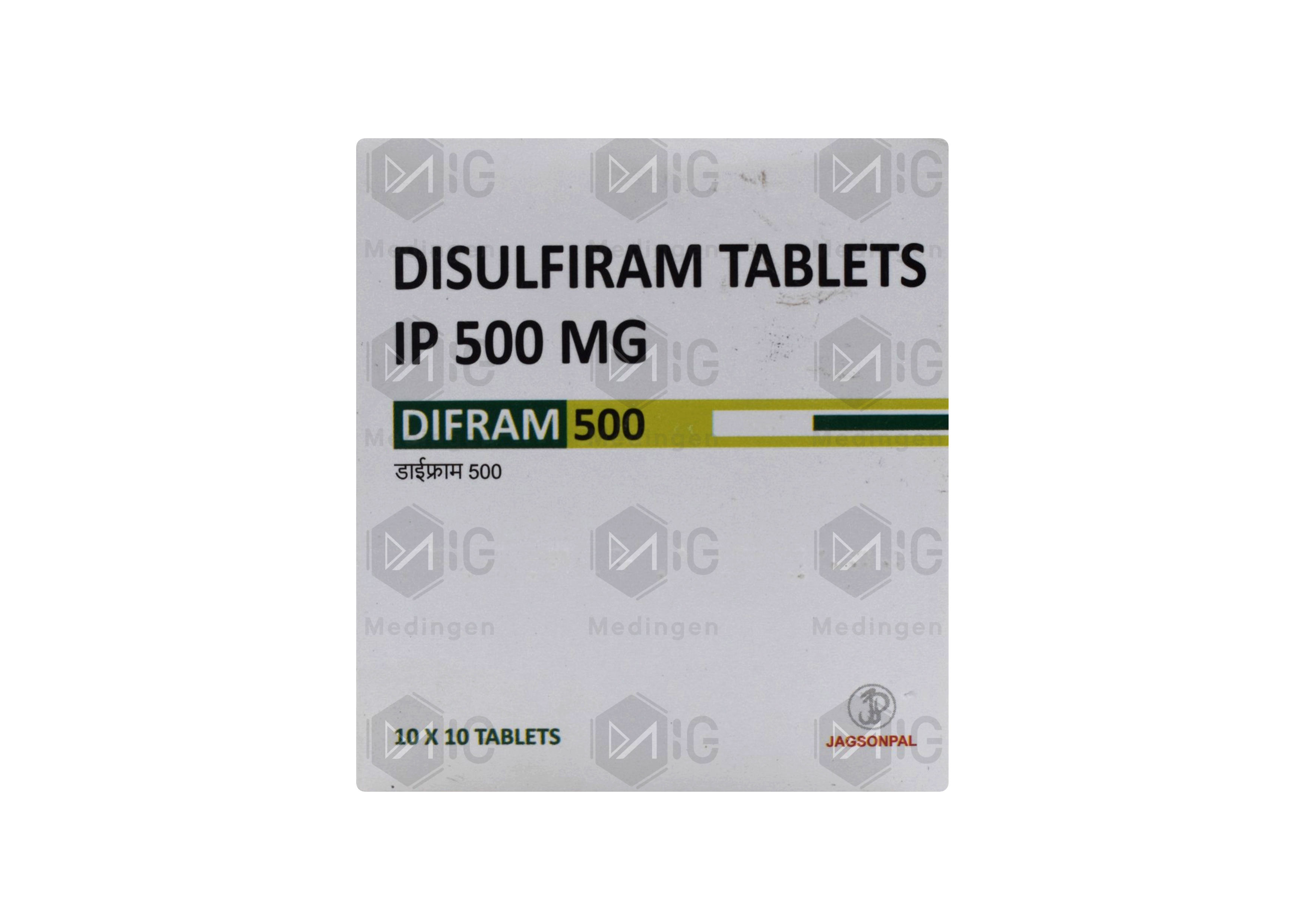 Disulfiram 500mg