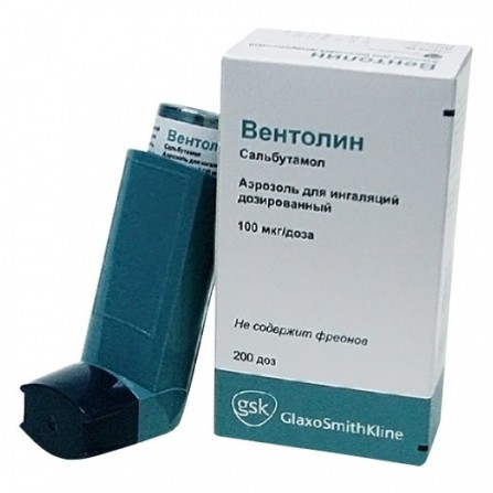 Prix ventolin belgique