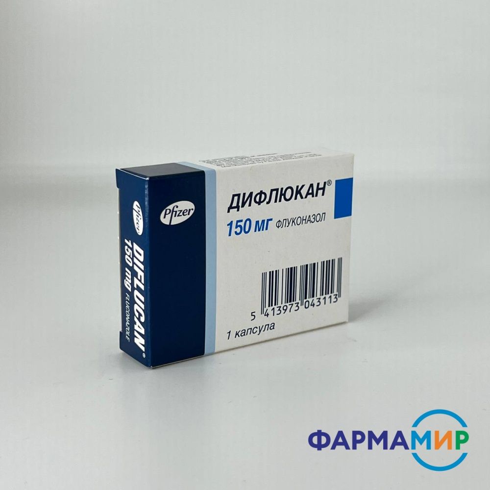 Diflucan 150mg