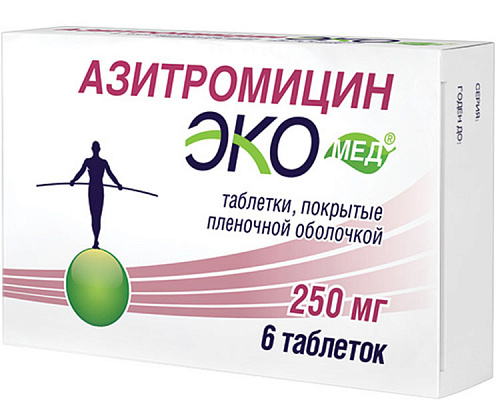 Azithromycin 250mg Emc