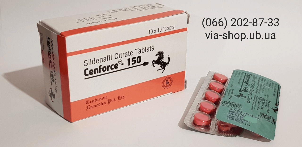 Viagra 150mg