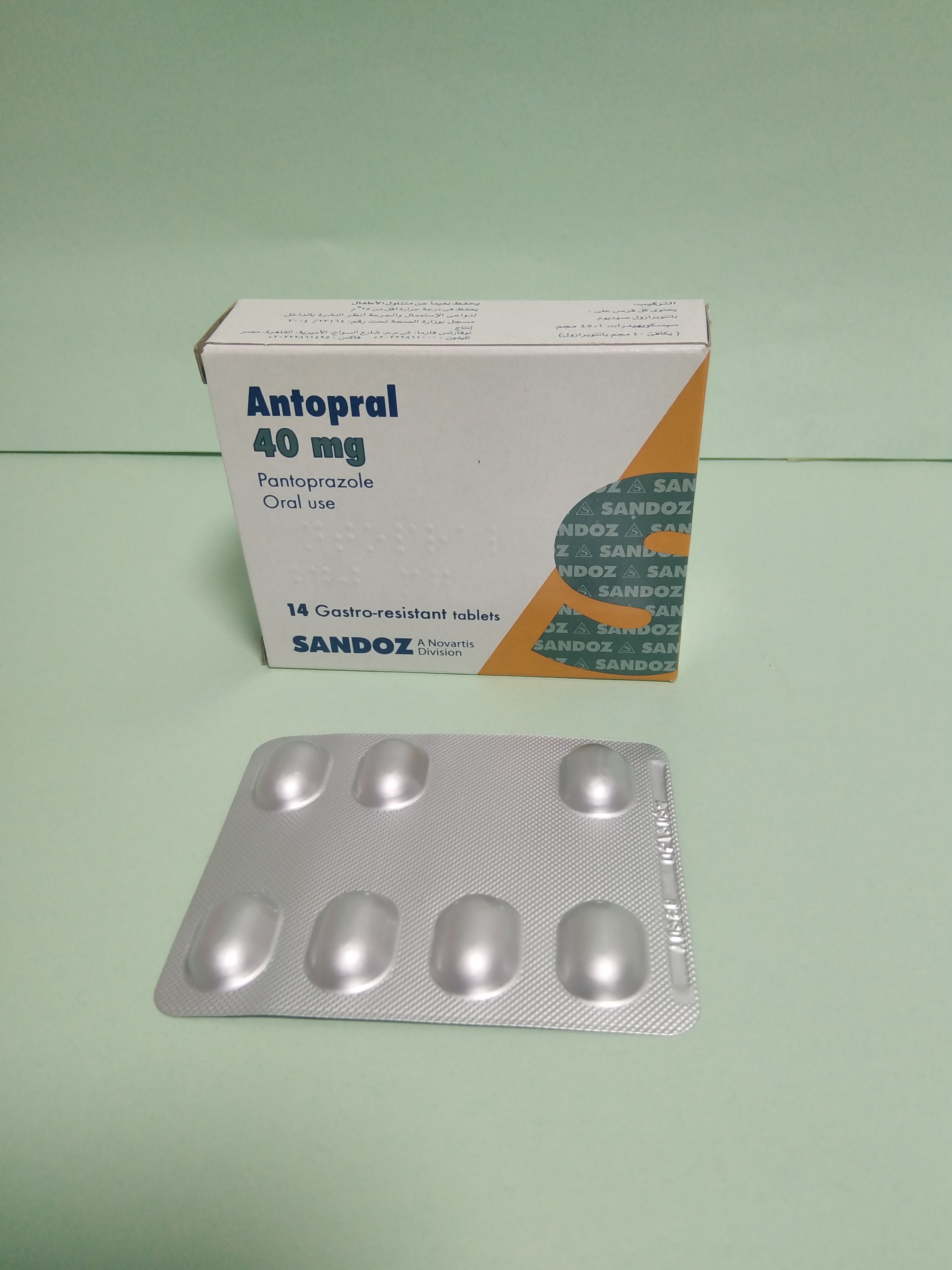 Diflucan pilules