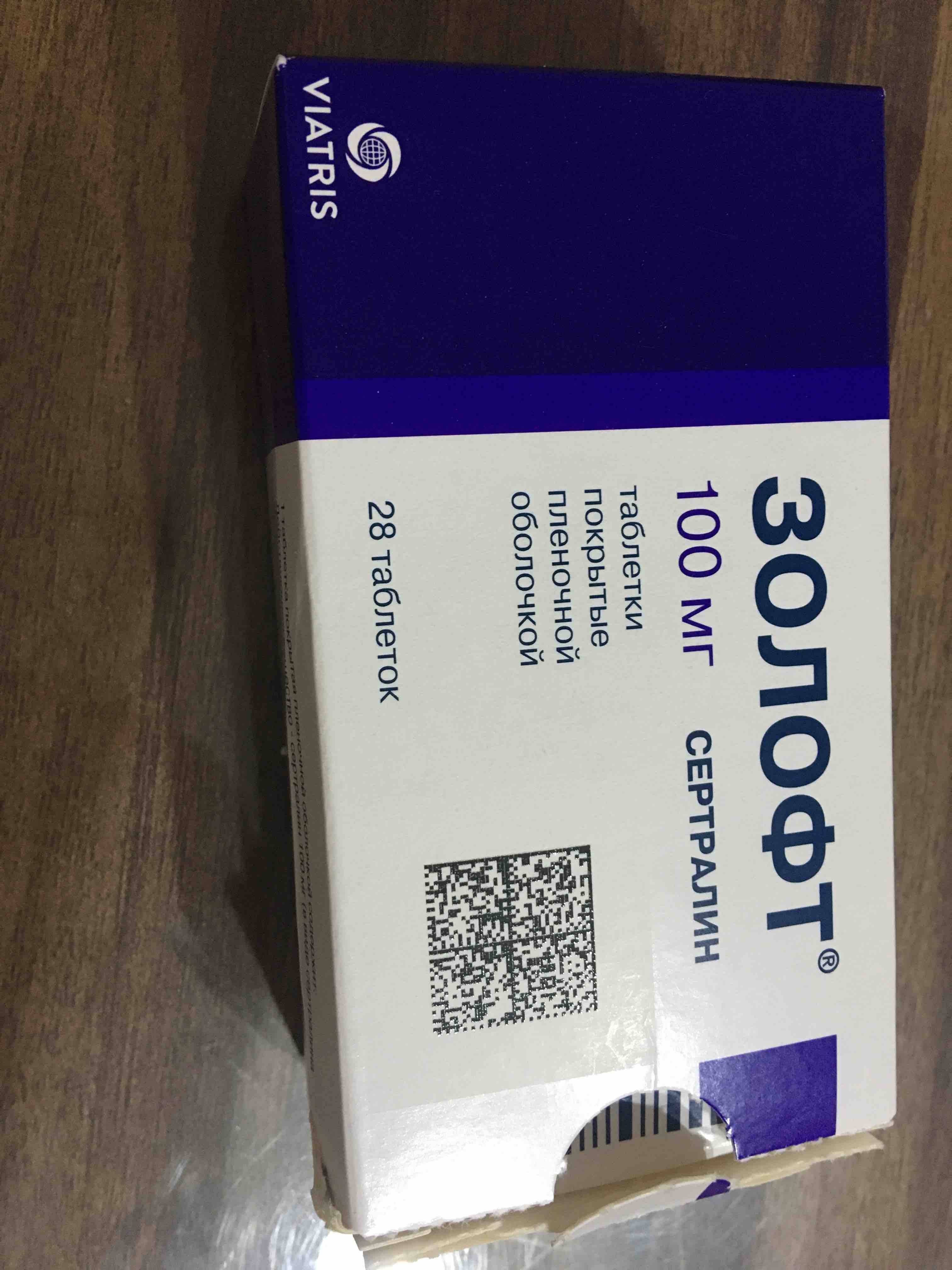 Zoloft 100 Mg Avis