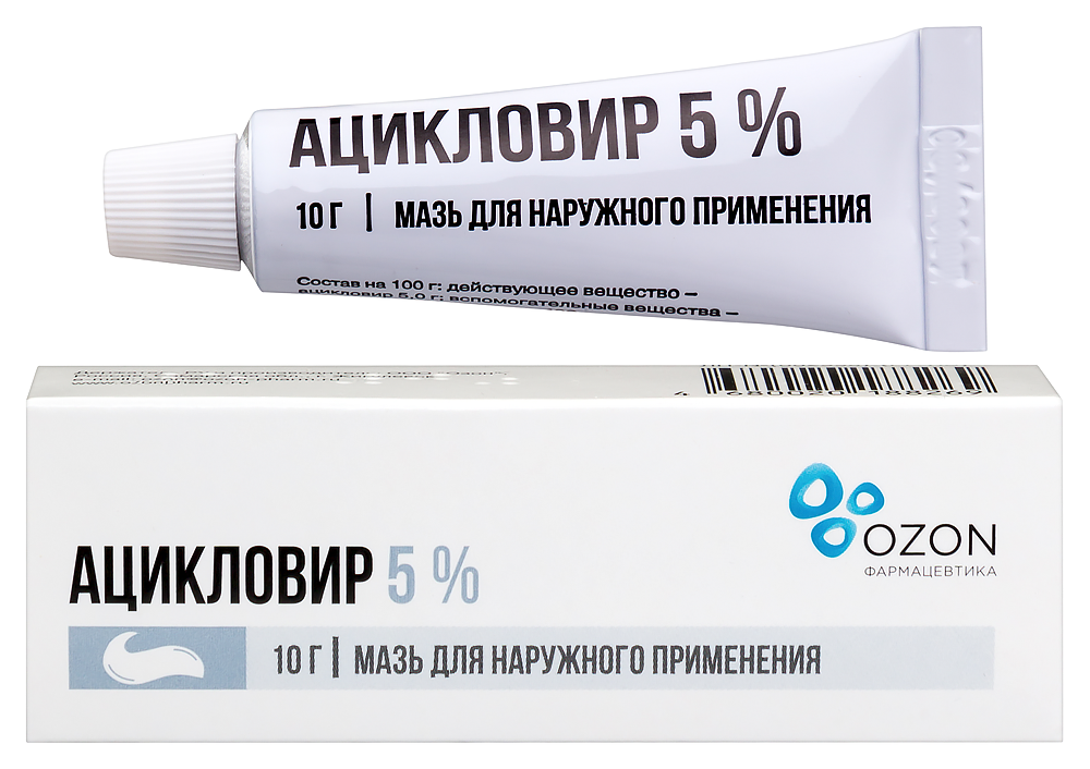 Acheter aciclovir