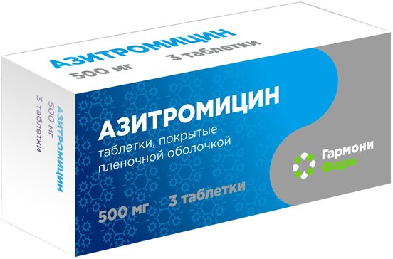 Azithromycin pas cher