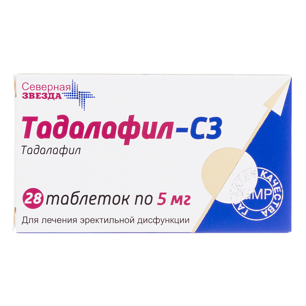 tadalafil 5 mg zydus