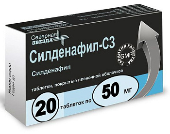 Vardenafil bon marché
