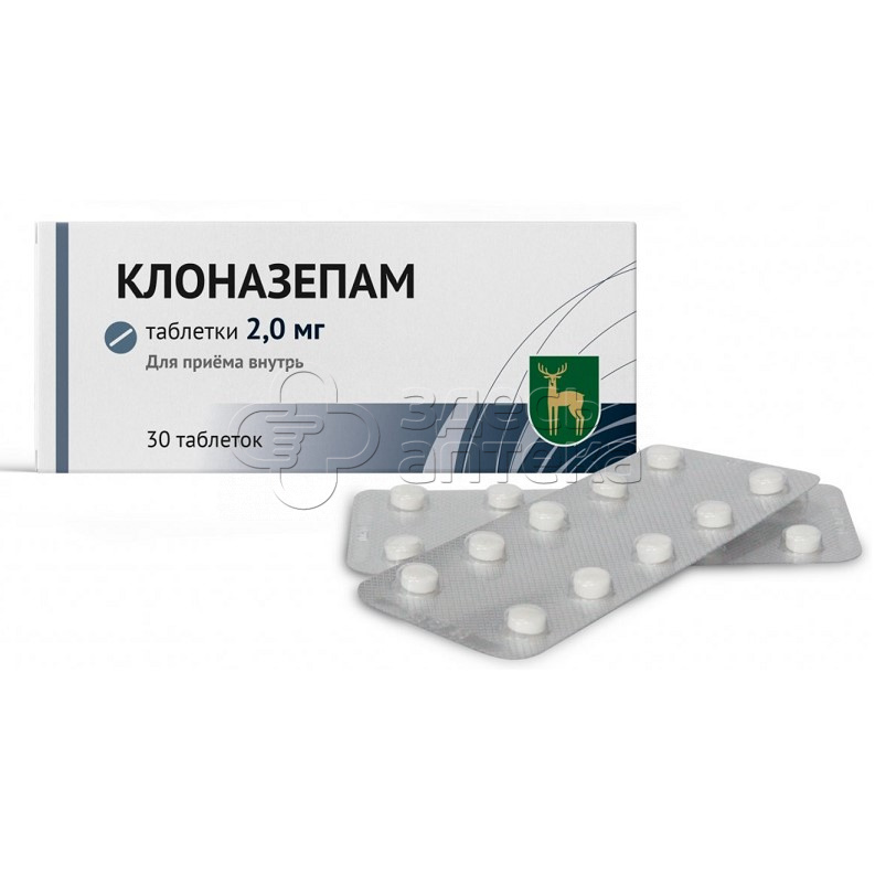 Clonazepam pas cher