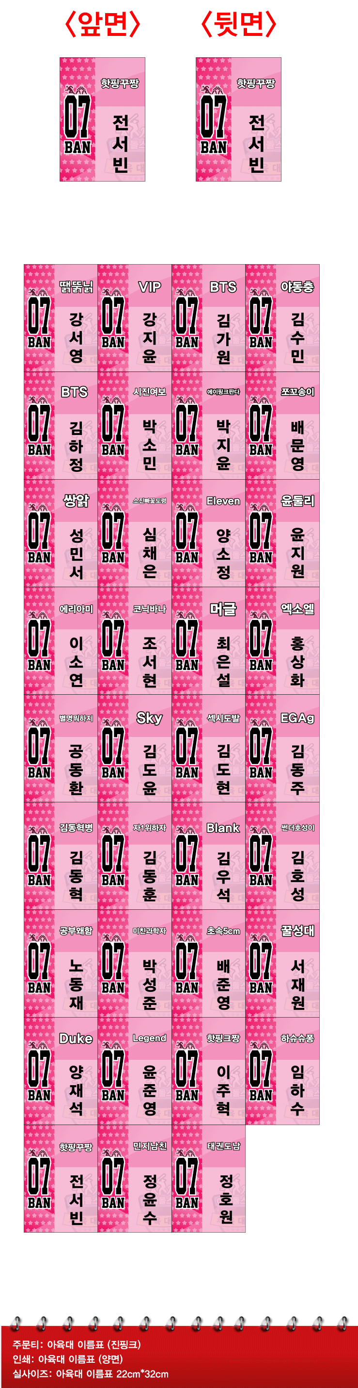 Acheter du monodox générique