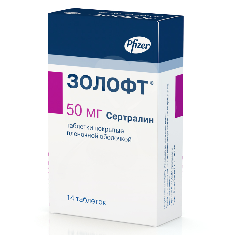 Zoloft 100mg online