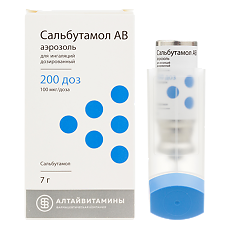 Salbutamol Acheter