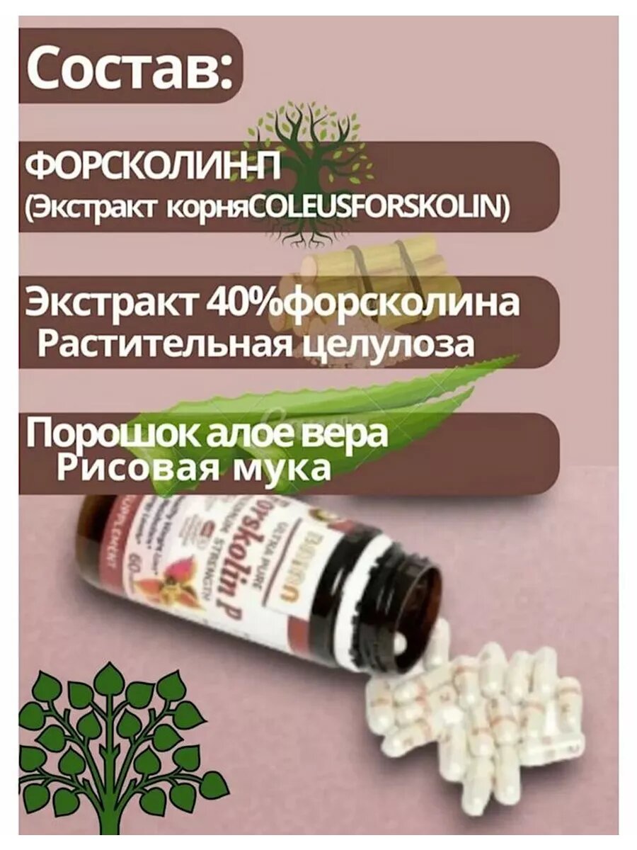 Super p-force 25mg