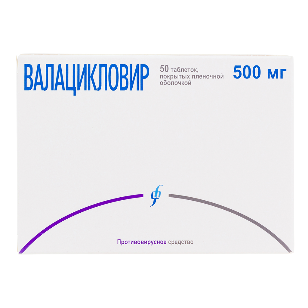 Aciclovir Tabletas De 500mg